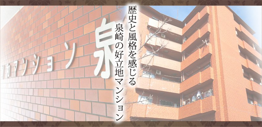 ヘッダー
